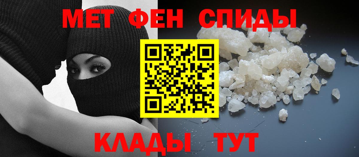 Amphetamine VHQ  Вход с VPN  Миллерово 