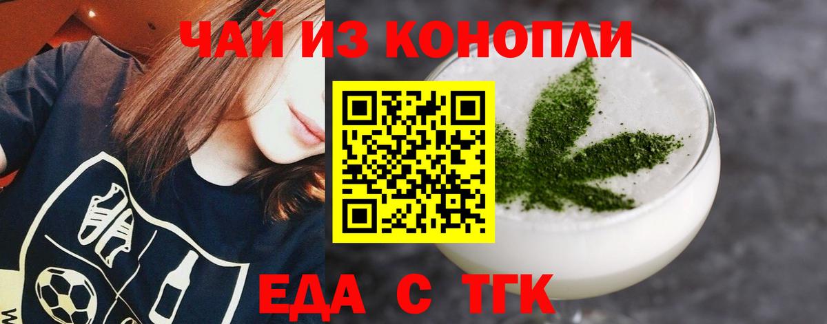 Миллерово  Canna-Cookies марихуана  Вход с VPN 