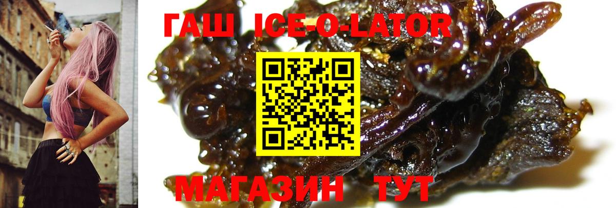 Гашиш Cannabis  Гашиш Premium  Вход с VPN  Миллерово 