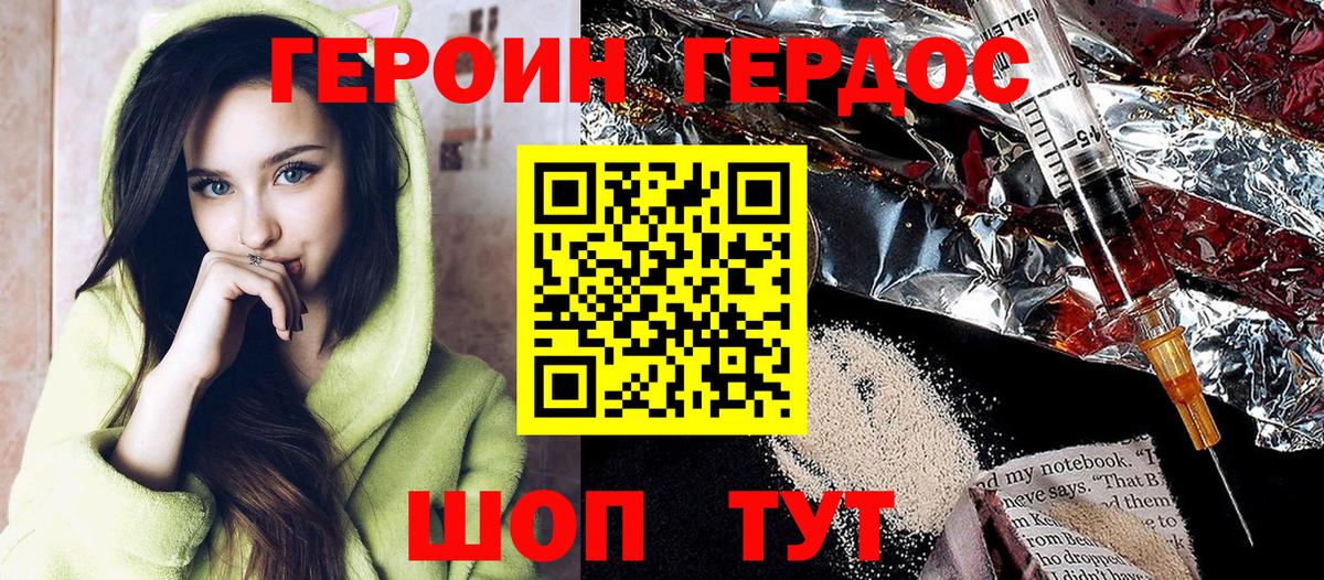 MDMA Миллерово
