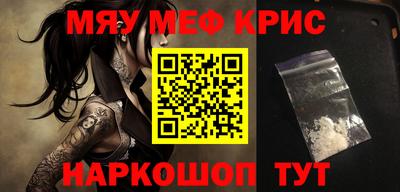мет Кандалакша