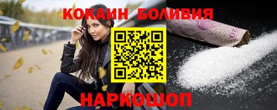 бутират Камышлов