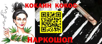 бутират Камышлов