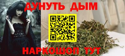каннабис Ирбит
