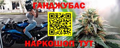 каннабис Ирбит