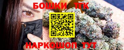 бутират Камышлов