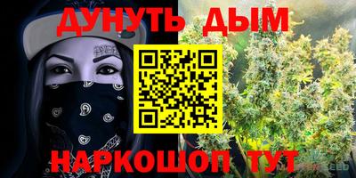 бутират Камышлов