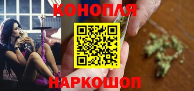 каннабис Ирбит