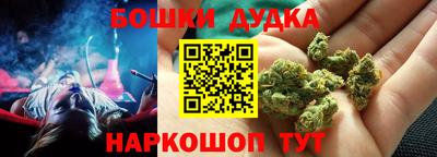 бутират Камышлов