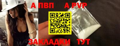 бутират Камышлов