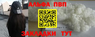 мет Кандалакша