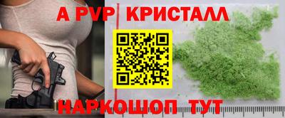 mdpv Изобильный