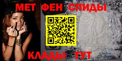 мет Кандалакша