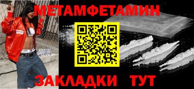 каннабис Ирбит