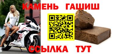 бутират Камышлов
