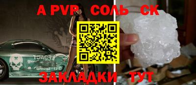 PSILOCYBIN Канаш