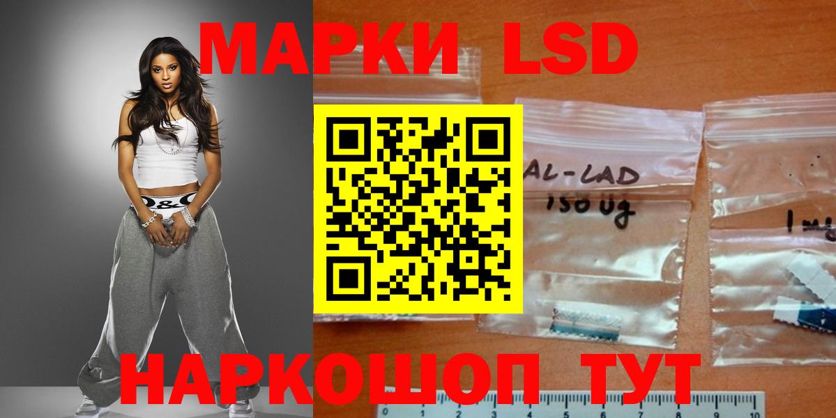 Миллерово  ЛСД экстази ecstasy  Вход с VPN 