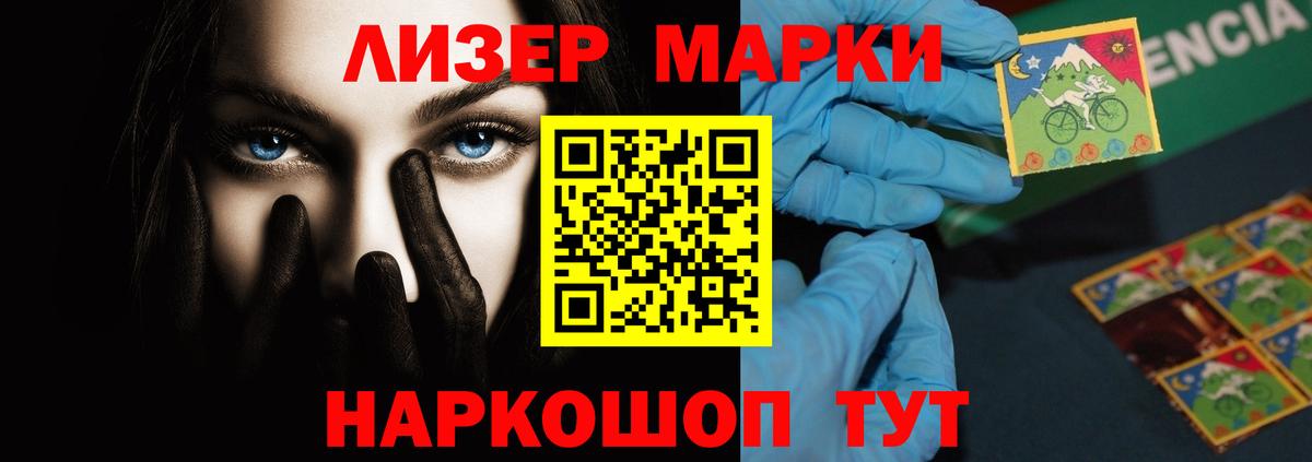 LSD-25 экстази ecstasy Миллерово