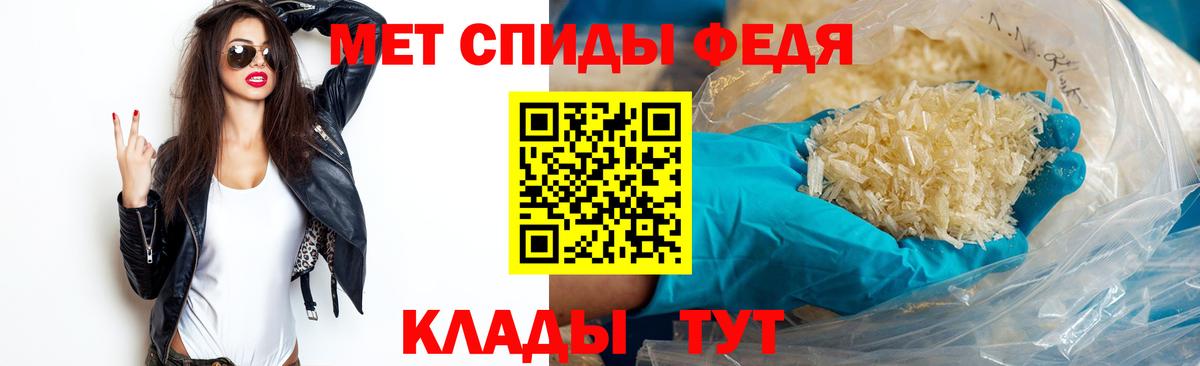 Первитин мет  Вход с VPN  Миллерово  Первитин мет 