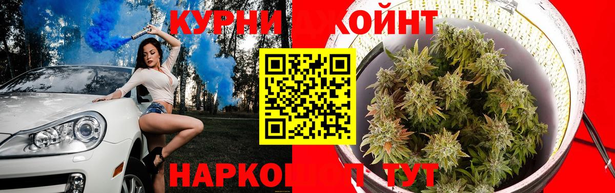 Миллерово  Вход с VPN  Мефедрон   ГАШ  МАРИХУАНА  Кокаин 
