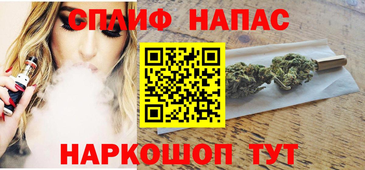 Бошки Шишки семена Миллерово
